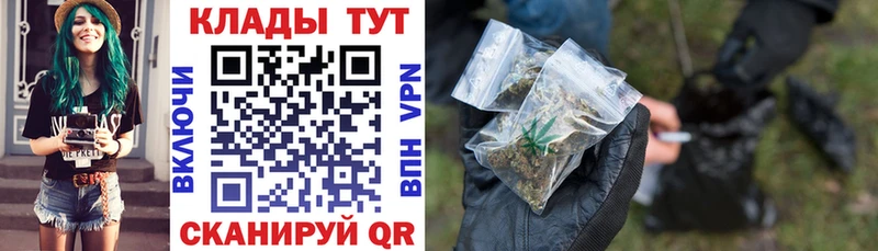 Купить наркотик аптеки Дмитров АМФ  Канабис  Cocaine  A-PVP 