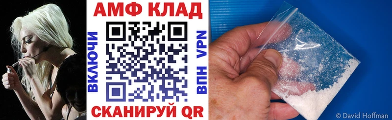 купить наркотик  Дмитров  Amphetamine VHQ 