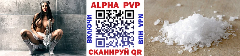 A-PVP Соль  даркнет сайт  Дмитров 