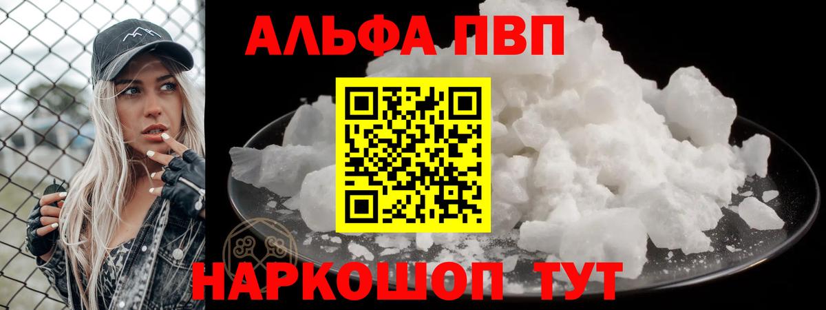 A PVP Crystall Дмитров