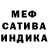 МЕТАДОН кристалл Zmey Gorunych