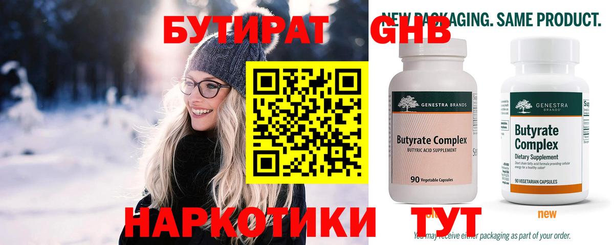 Дмитров  Вход с VPN  Бошки Шишки  КОКАИН  МЕФ   ГАШ  Конопля  ГАШИШ  COCAIN 