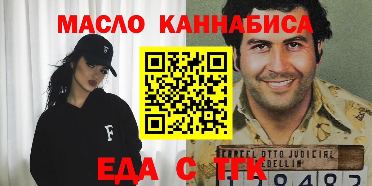 Дмитров  Canna-Cookies конопля  Вход с VPN 