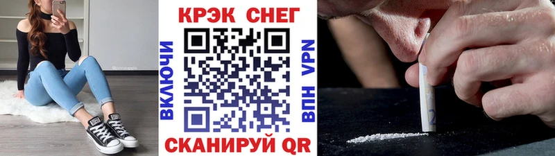 COCAIN 99%  Дмитров 