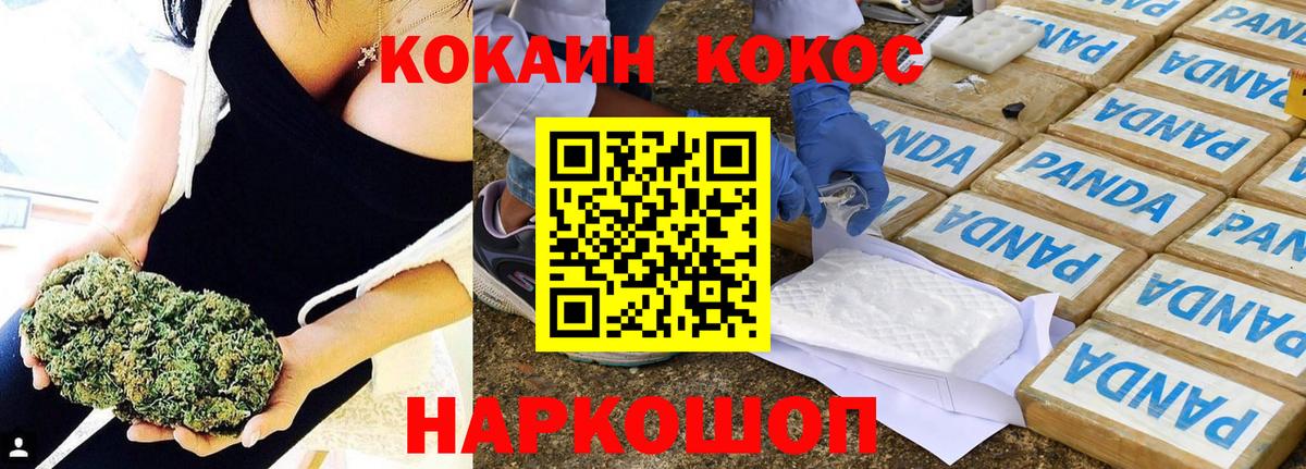 Кокаин VHQ Дмитров