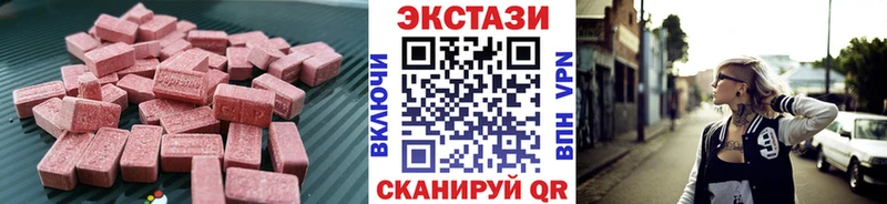 дарнет шоп  Дмитров  Ecstasy круглые 