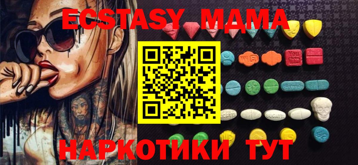 ЭКСТАЗИ  Ecstasy круглые  Вход с VPN  Экстази TESLA  Дмитров 
