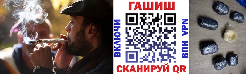 Гашиш ice o lator  ссылка на мегу ССЫЛКА  Дмитров 