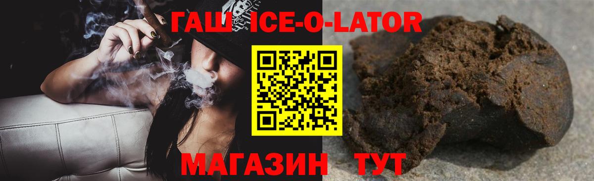 Дмитров  Гашиш гашик  Вход с VPN 