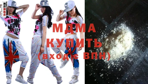 экстази Алексин