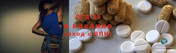 трава Алзамай