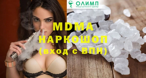 экстази Алексин