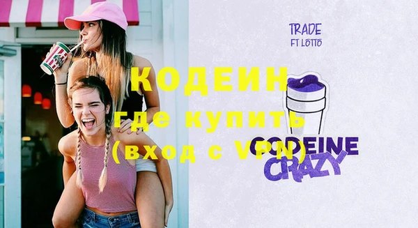 трава Алзамай