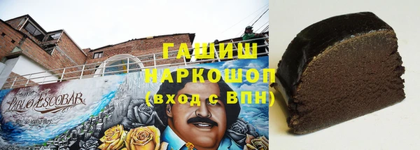 трава Алзамай