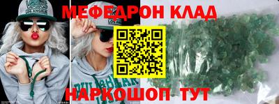 герыч Кингисепп