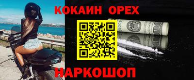 ешки Кимры