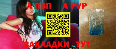 герыч Кингисепп
