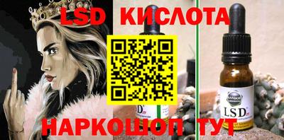 герыч Кингисепп