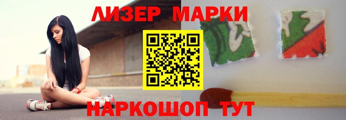 Лсд 25 экстази кислота  Лсд 25 экстази кислота  Вход с VPN  Дмитров 