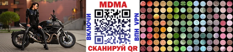 mega ссылка  Дмитров  МДМА crystal 