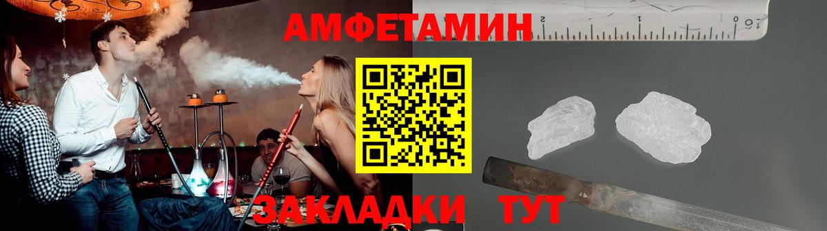 МЕТАМФЕТАМИН витя  Вход с VPN  Дмитров  МЕТАМФЕТАМИН витя 