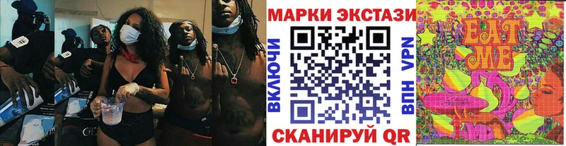 Марки 25I-NBOMe 1,8мг  купить наркотики сайты  kraken как зайти  Дмитров 