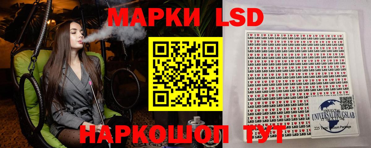 Дмитров  Марки NBOMe 1,5мг  Вход с VPN 