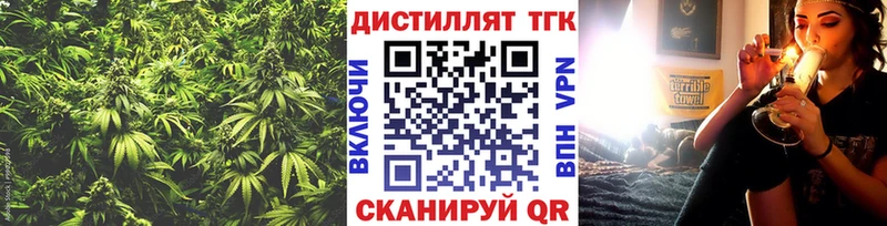Дистиллят ТГК концентрат Дмитров