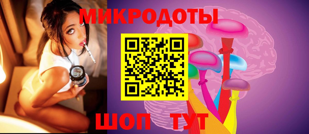 Галлюциногенные грибы мицелий Дмитров