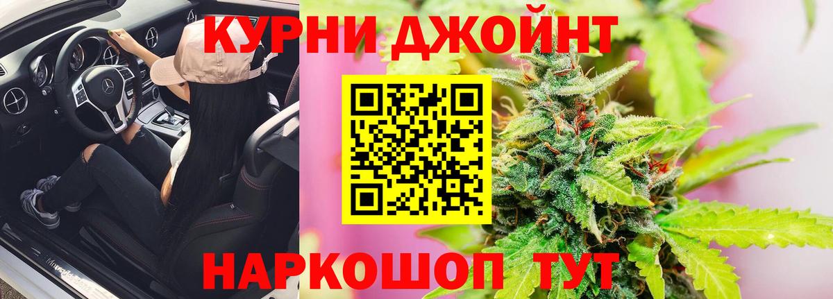 Каннабис Amnesia  Конопля индика  Дмитров  Каннабис семена  Конопля гибрид  Вход с VPN 