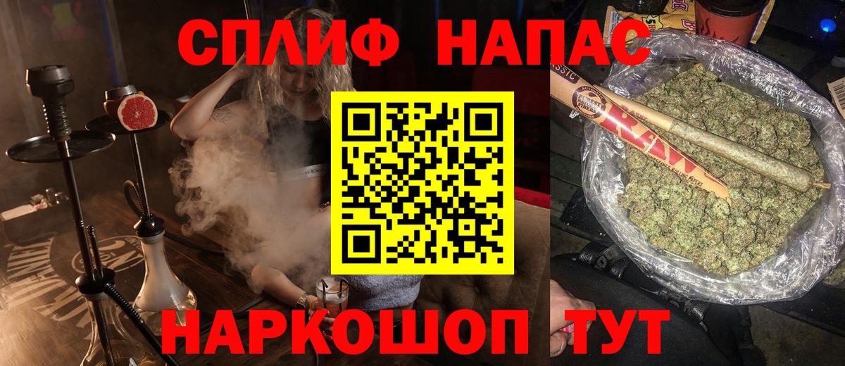 Канабис Bruce Banner Дмитров